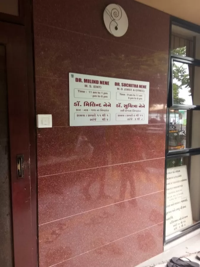 Nene Clinic - Photo 6