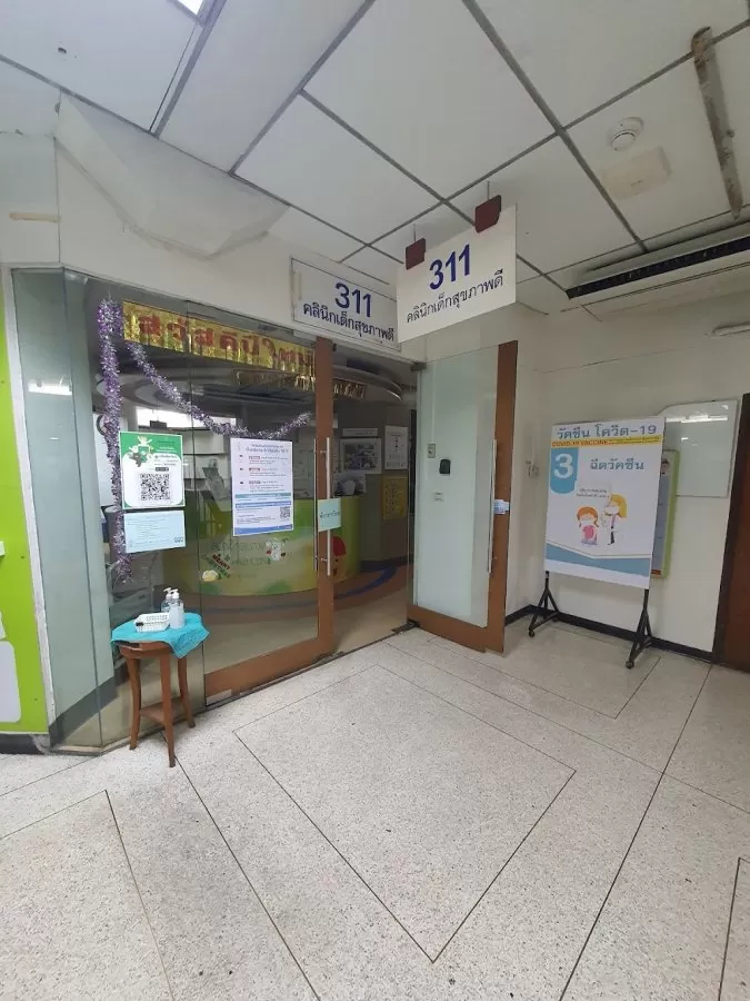 Queen Sirikit National Institute of Child Health - Photo 4