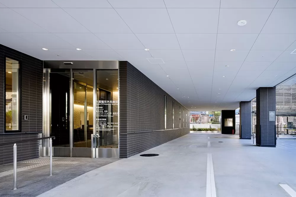 Osaka Orthopedic Surgery Hospital - Photo 8