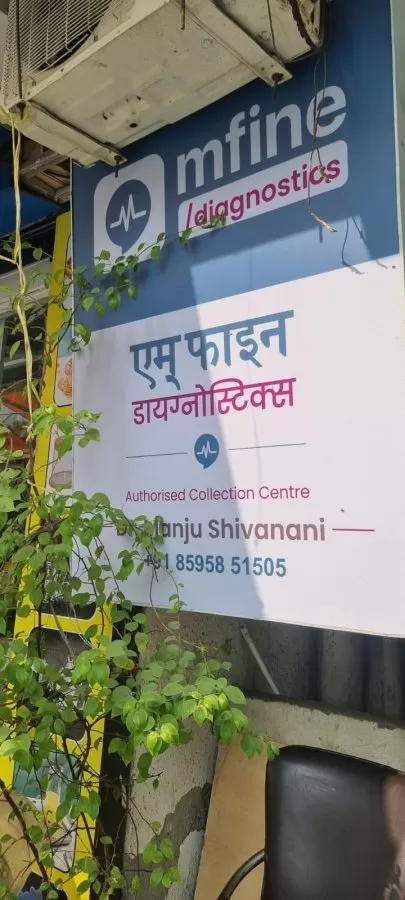 Dr. Manju Shivnani - Photo 5