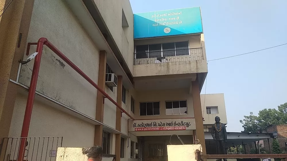 Vaduwala Eye Hospital - Photo 1