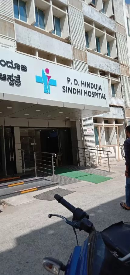 P D Hinduja Sindhi Hospital | Bengaluru,Karnataka - Photo 6
