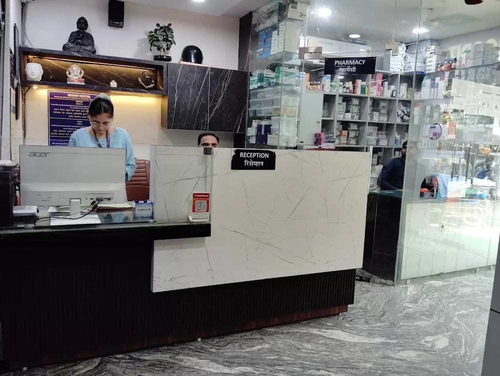 Dr. Pavitra Dosaj - House of Care Centre of Advanced Laser & Laparoscopic Surgery in Indirapuram - Photo 3