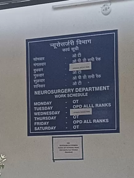Neuro Surgery Dept OPD - Photo 4