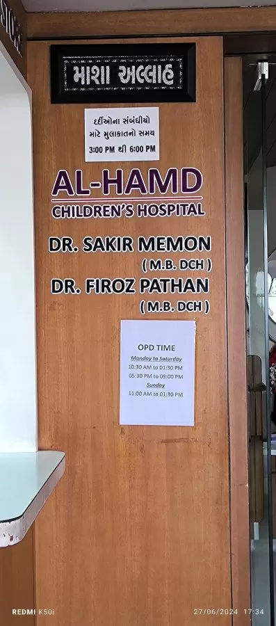 Zahra Mediplus Hospital (Emergency 24x7, ICU & Multi-Speciality) - Photo 5