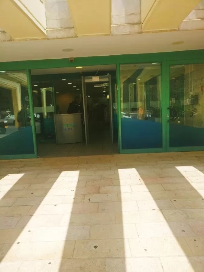 Clalit Mekor Barukh Medical Clinic - Photo 3