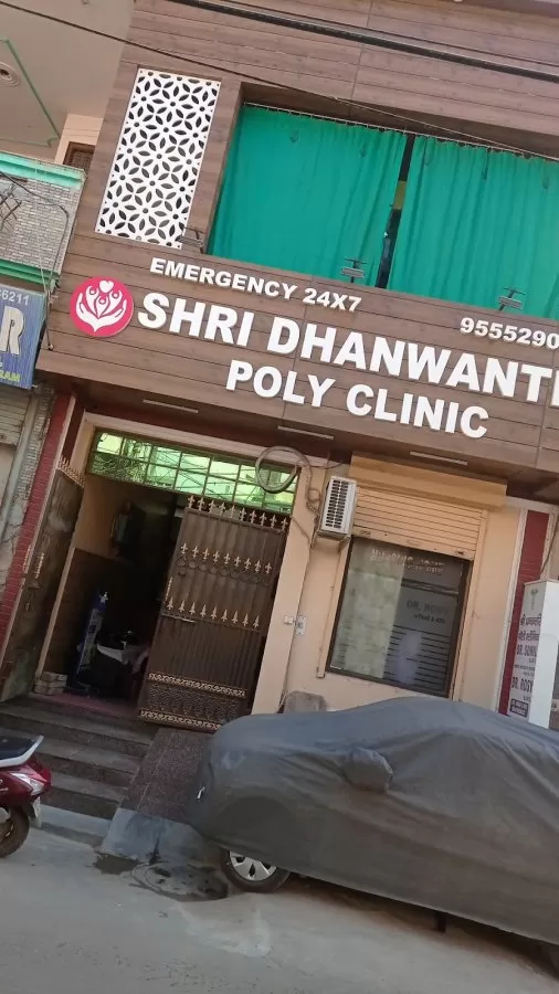 Shri Dhanwantri Poly Clinic - Photo 2