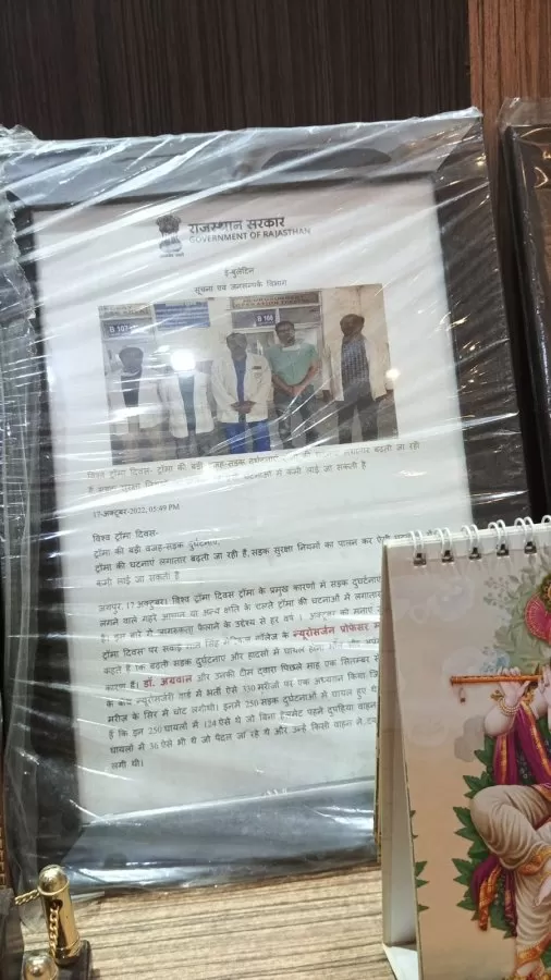 Dr. Manish Agrawal - Head of Dep. Of Neurosurgery, S.M.S. Hospital, Jaipur - Photo 3