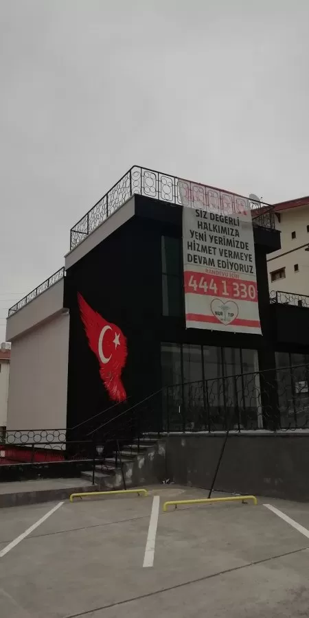 NUR PRIVATE MEDICAL CENTER - Photo 7