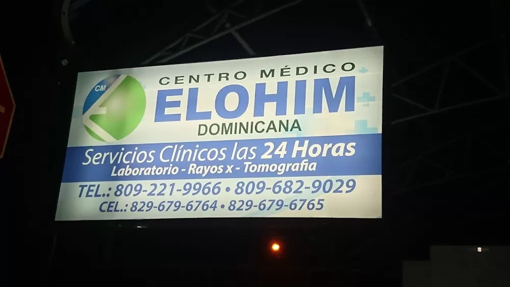 Centro Medico Elohim Dominicana - Photo 7