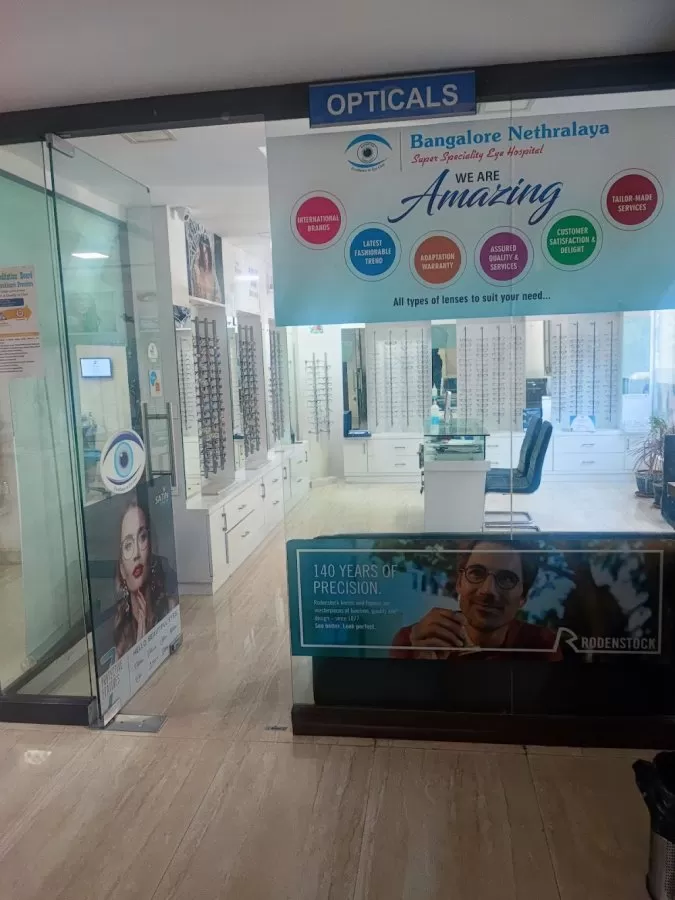 Bangalore Nethralaya | Ophthalmologist | Best Eye Specialist Hospital In Bangalore - Photo 2
