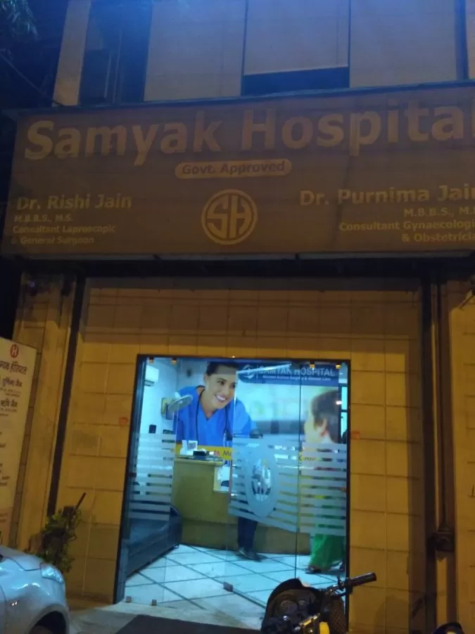Samyak Hospital - Photo 8
