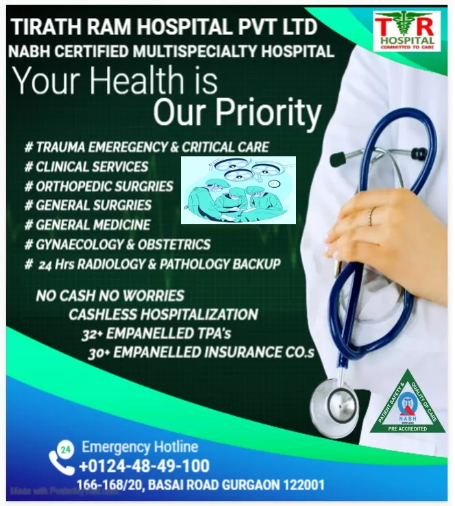 Tirath Ram Hospitals Private Limited - Photo 8