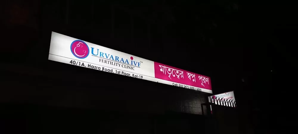 Urvaraa IVF - Photo 4