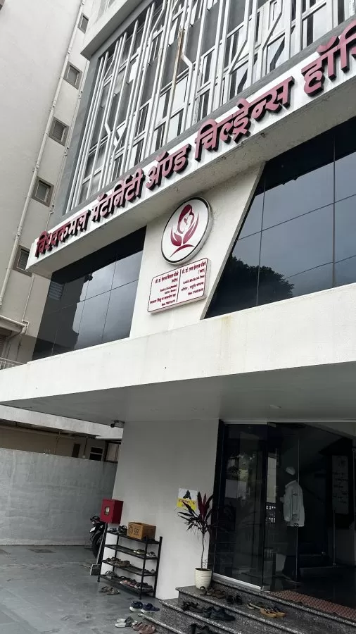 Vishwakamal maternity and child hospital.... - Photo 1