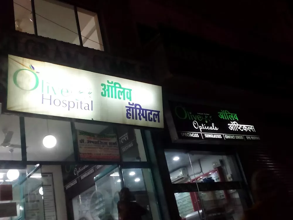 A B Hospital - Photo 7