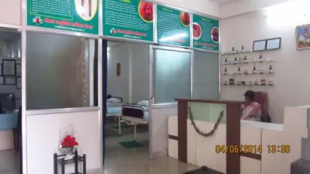 Bhopal Ayurvedic Center By Dr M P Patel IMS BHU (Piles Fistula Fissure Pilonidal Sinus Kshar Sutra Center) - Photo 3