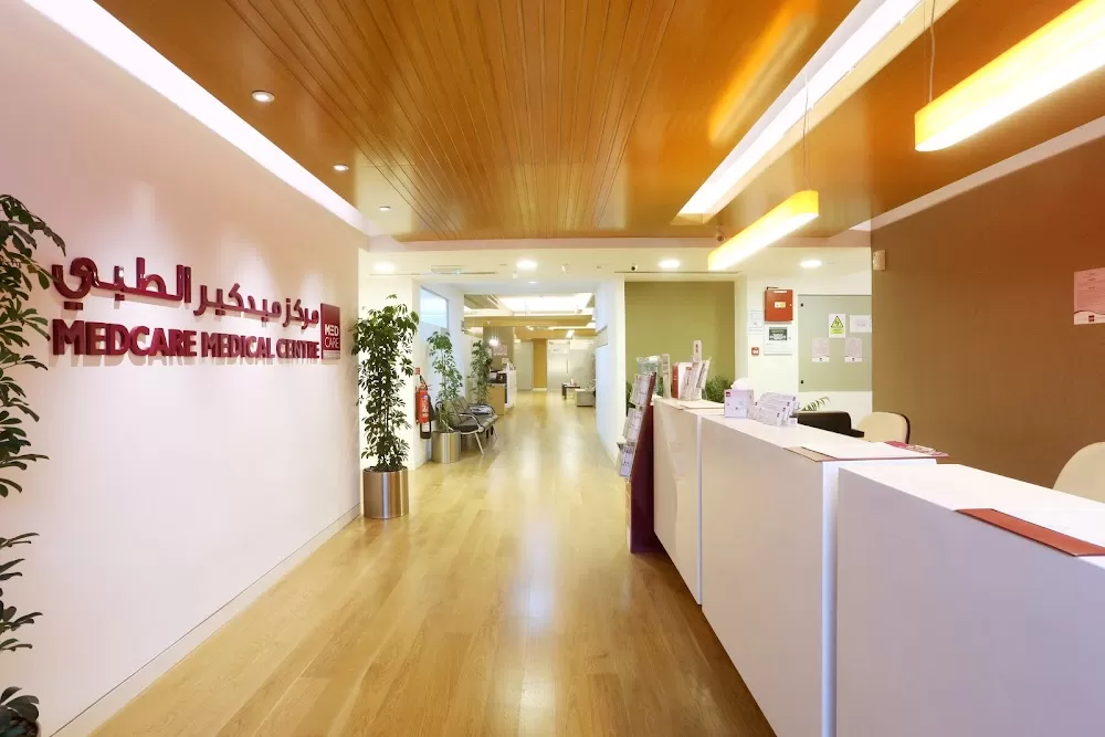 Medcare Medical Centre, Mirdif Mall - Photo 4