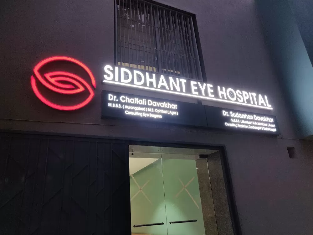 Siddhant Eye Hospital - Photo 7