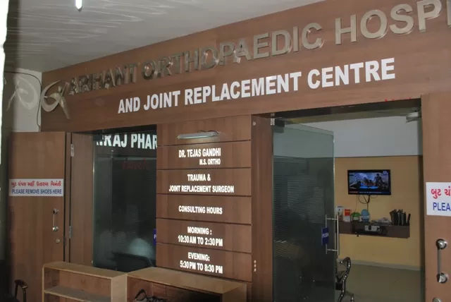 Arihant Knee Replacement Hospital –Hip Replacement Surgeon Ahmedabad,Gujarat |Ligament Surgery|Total Knee Replacement Surgery - Photo 1