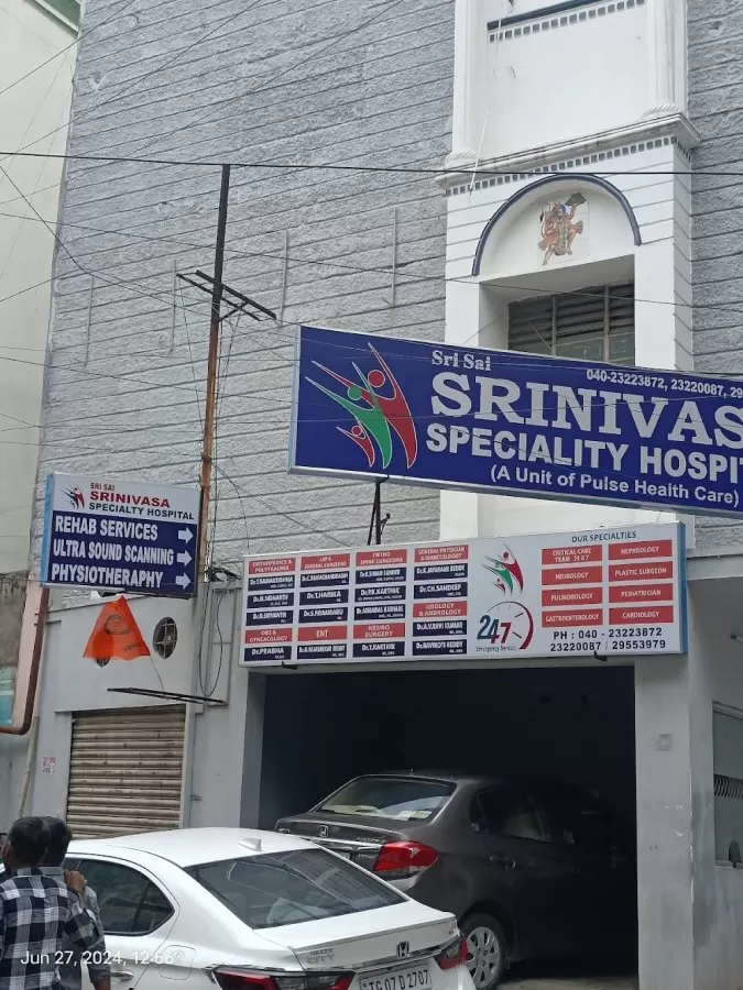 Sri Sai Srinivasa Speciality Hospital - Photo 2