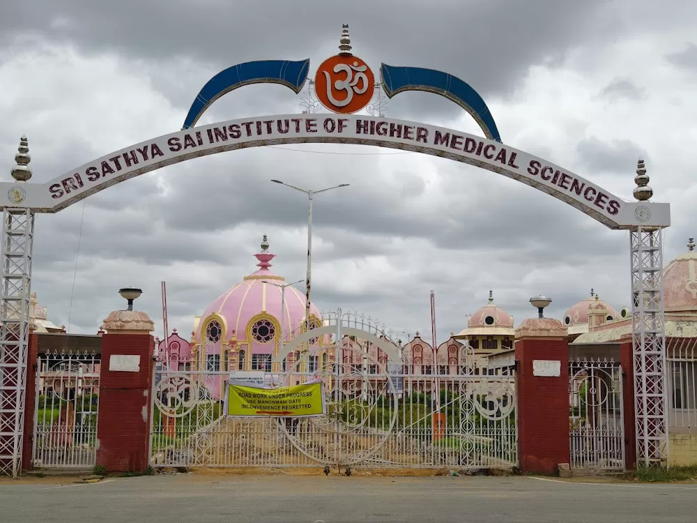 Sri Sathya Sai Super Speciality Hospital Registration Block - Photo 8