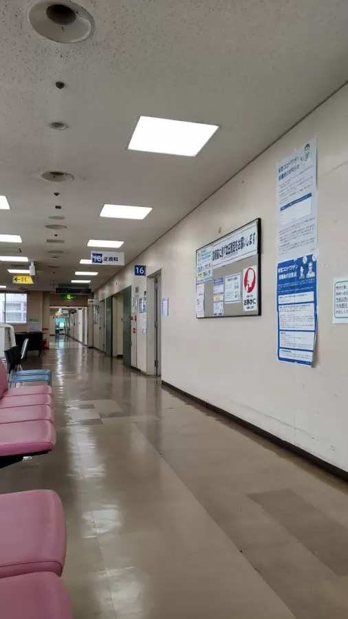Hannan Chuo Hospital - Photo 1