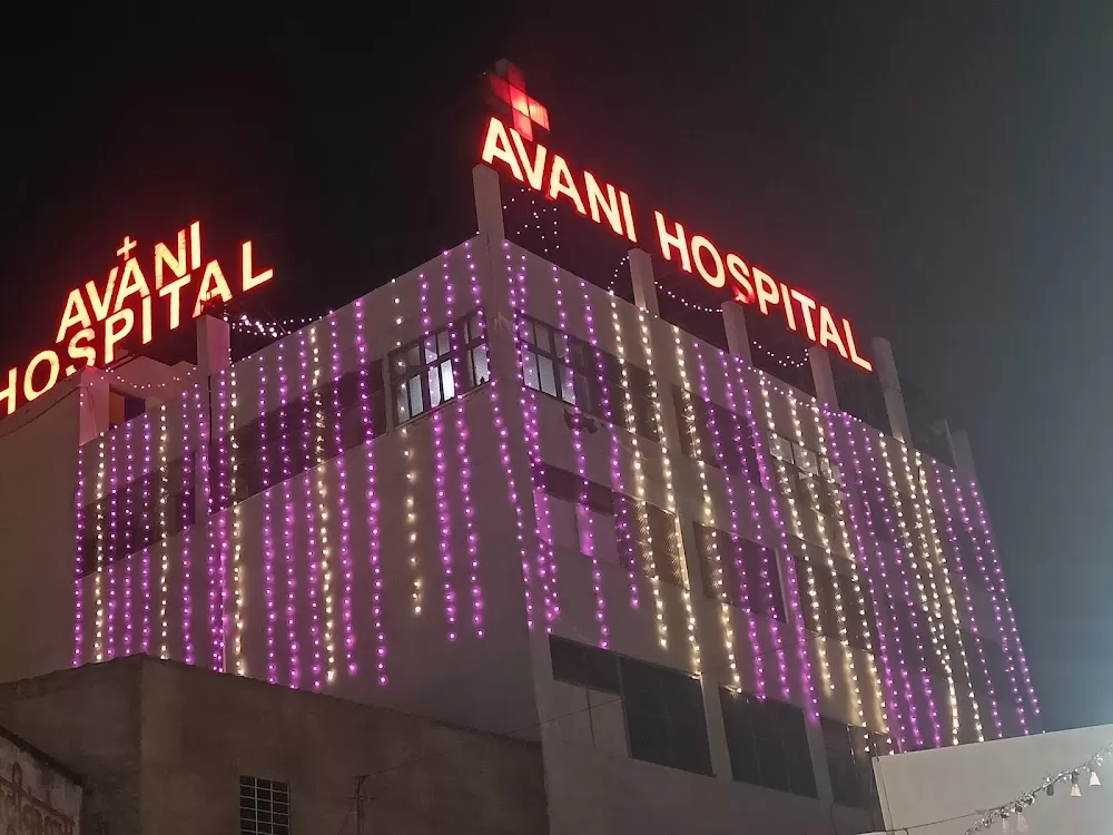 Avani maternity and general hospital - Photo 7