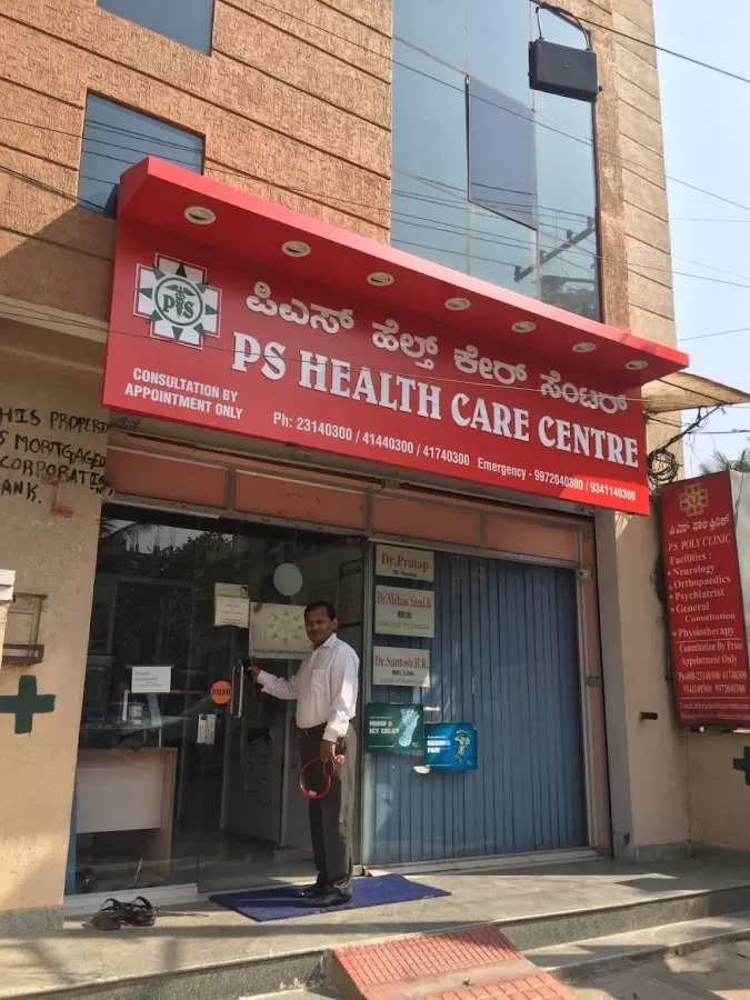 PS Health Care Centre - Photo 4
