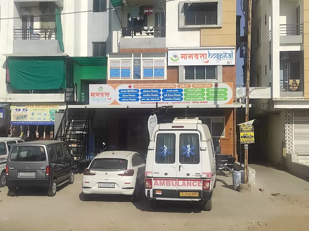 Manavta Hospital - Photo 1