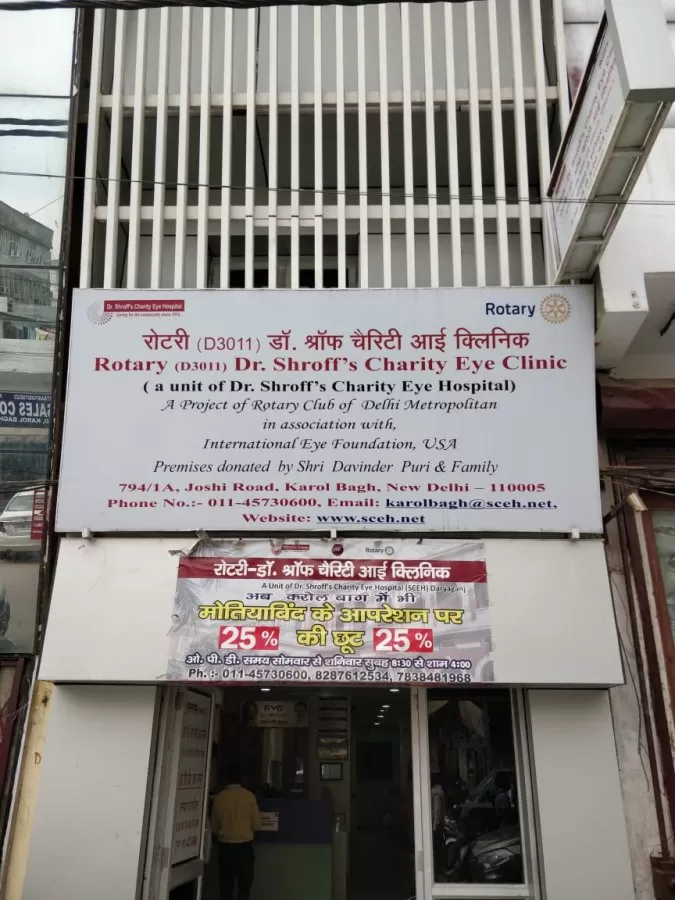 Rotary Dr. Shroff's Charity Eye Clinic - Photo 5