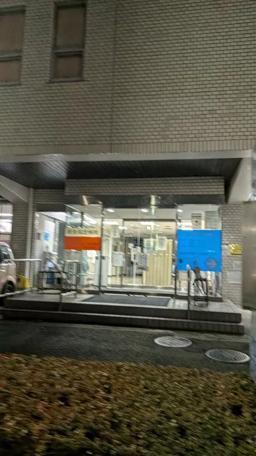Komazawa Hospital - Photo 6