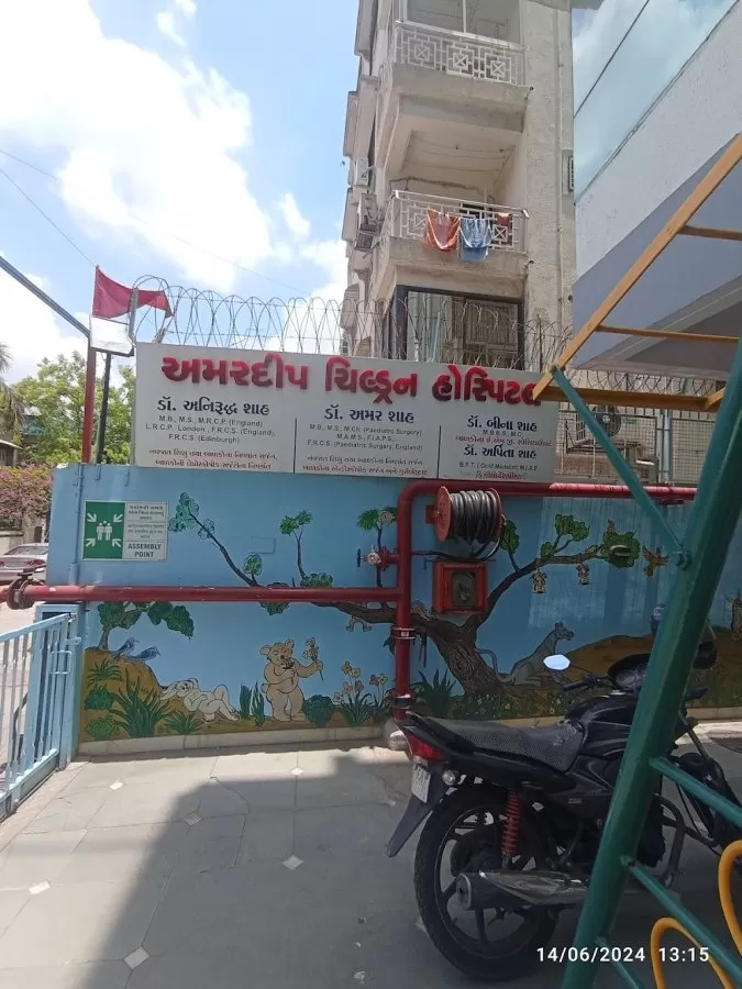 Amardeep Multispeciality Children Hospital & Research Centre - Photo 8