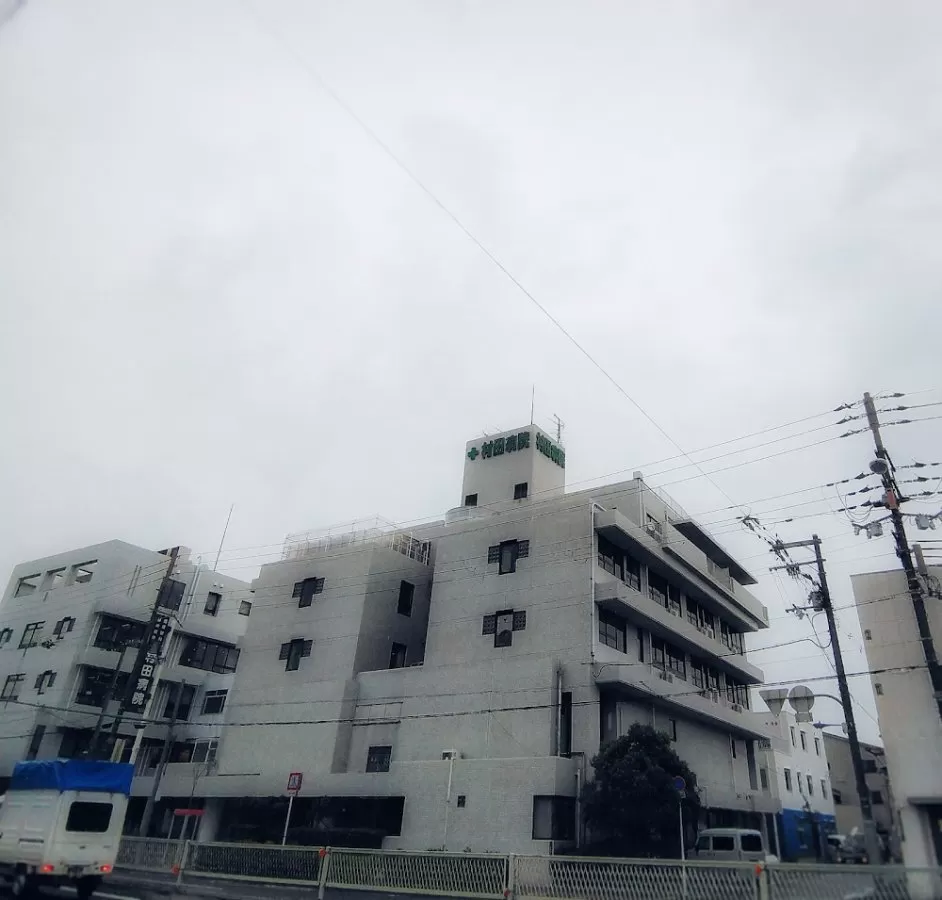 Murata Hospital - Photo 3