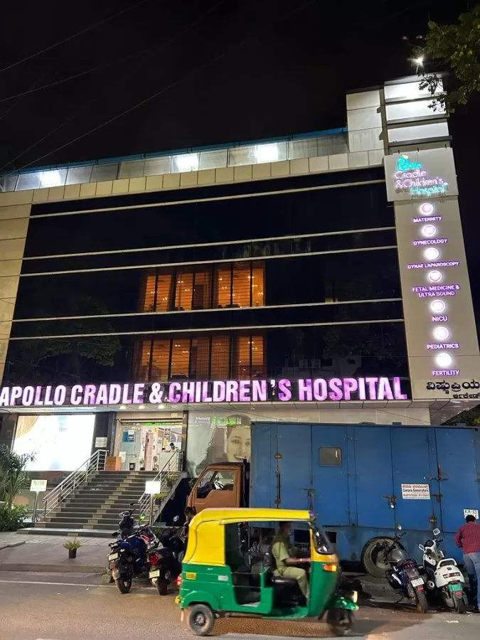 Apollo Cradle & Children's Hospital - Best Child and Maternity Hospital | Koramangala, Bangalore - Photo 2