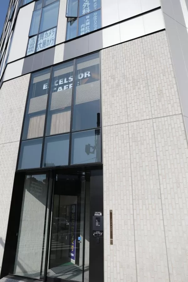 高田馬場みやの耳鼻咽喉科 - Photo 7