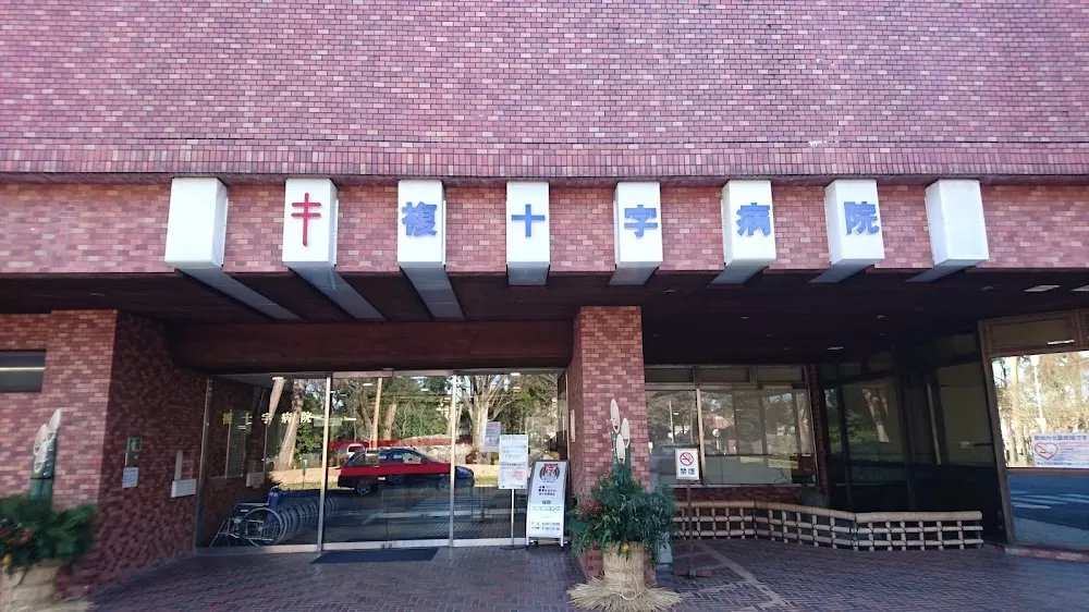 Fukujūji Hospital - Photo 6