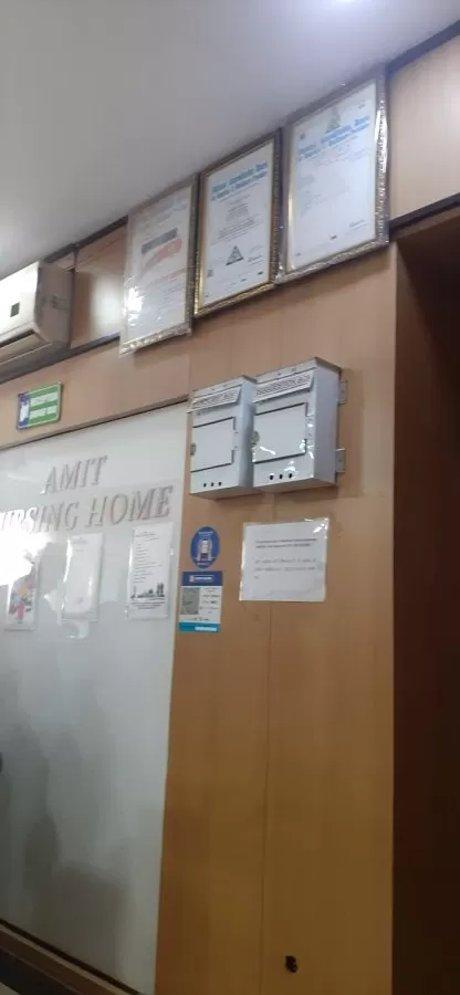 Amit Nursing Home - Photo 8