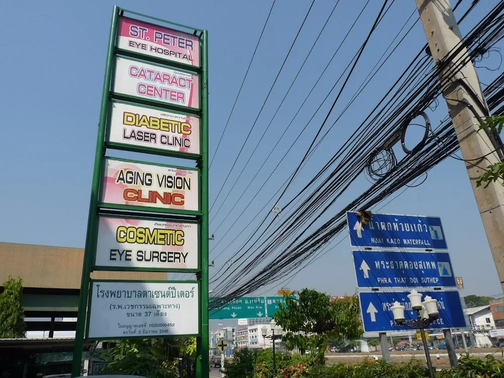 Saint Peter Eye Hospital - Photo 2