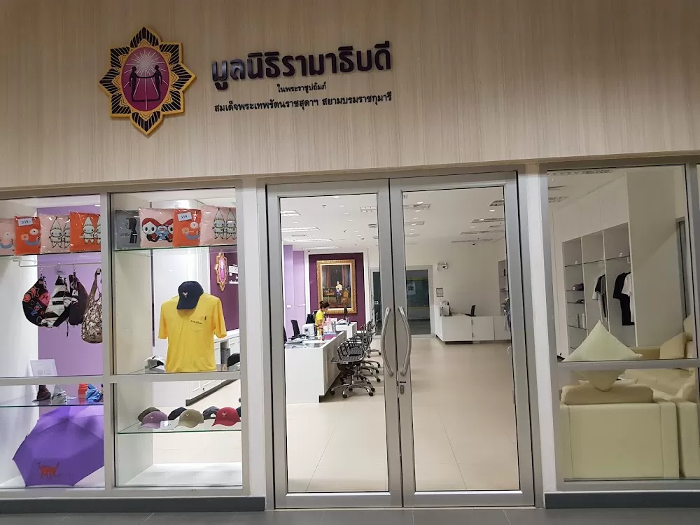 Chakri Naruebodindra Medical Institute (CNMI) - Photo 8