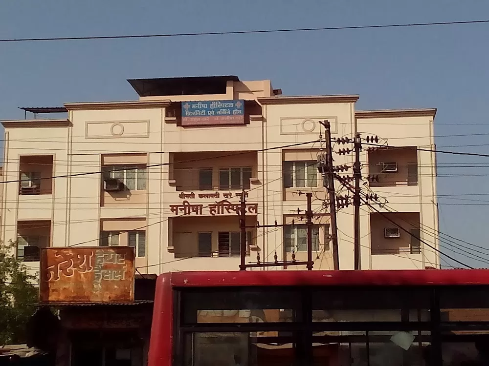 Manisha Hospital - Photo 4