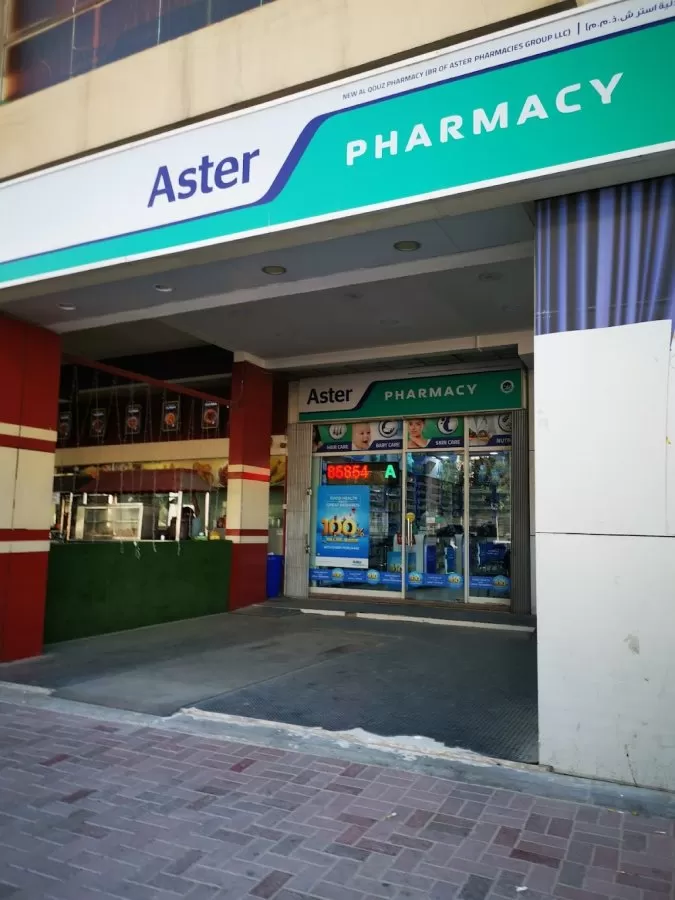 Aster Al Quoz - Photo 2