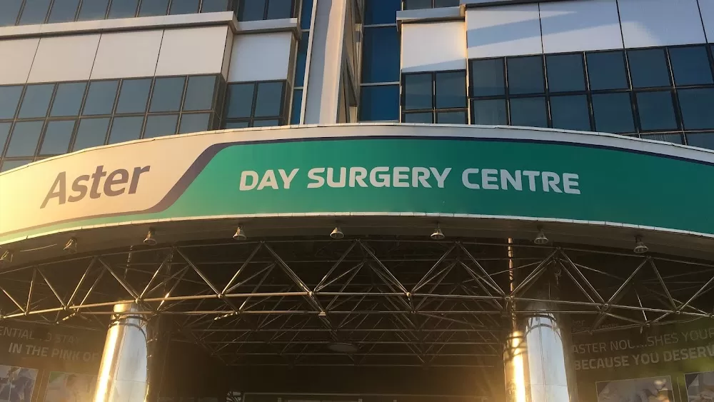 Aster Day Surgery Center - Photo 5