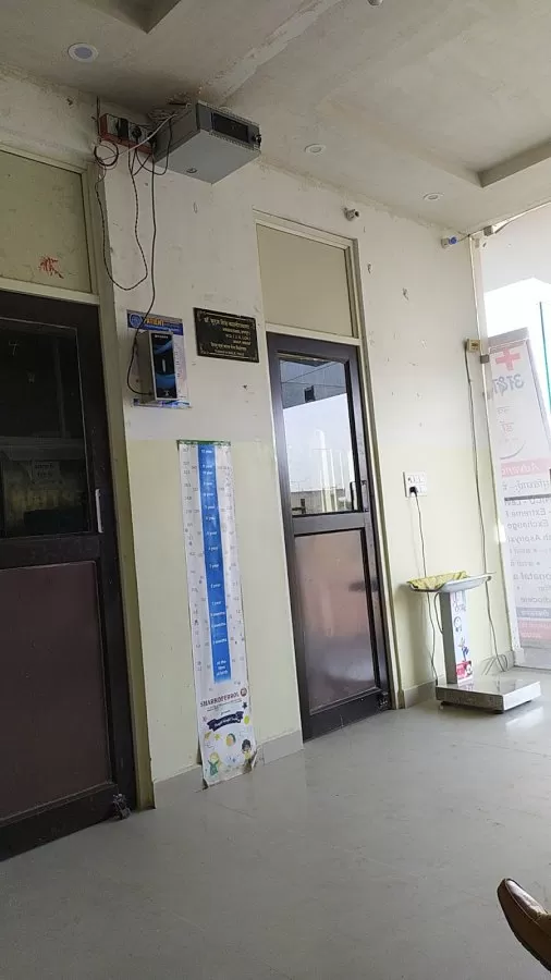 Akshat child Hospital - Photo 7