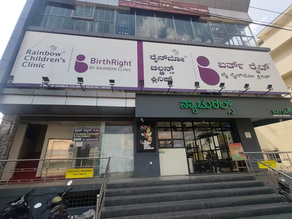 Rainbow Children's Hospital - Hennur, Bengaluru - Photo 7