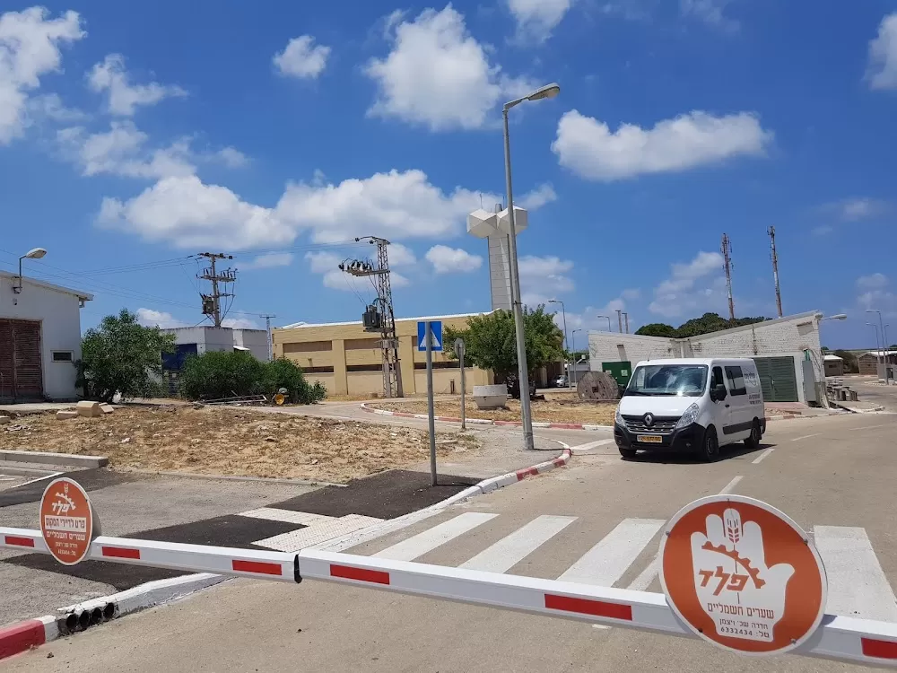 Hillel Yaffe - Photo 4