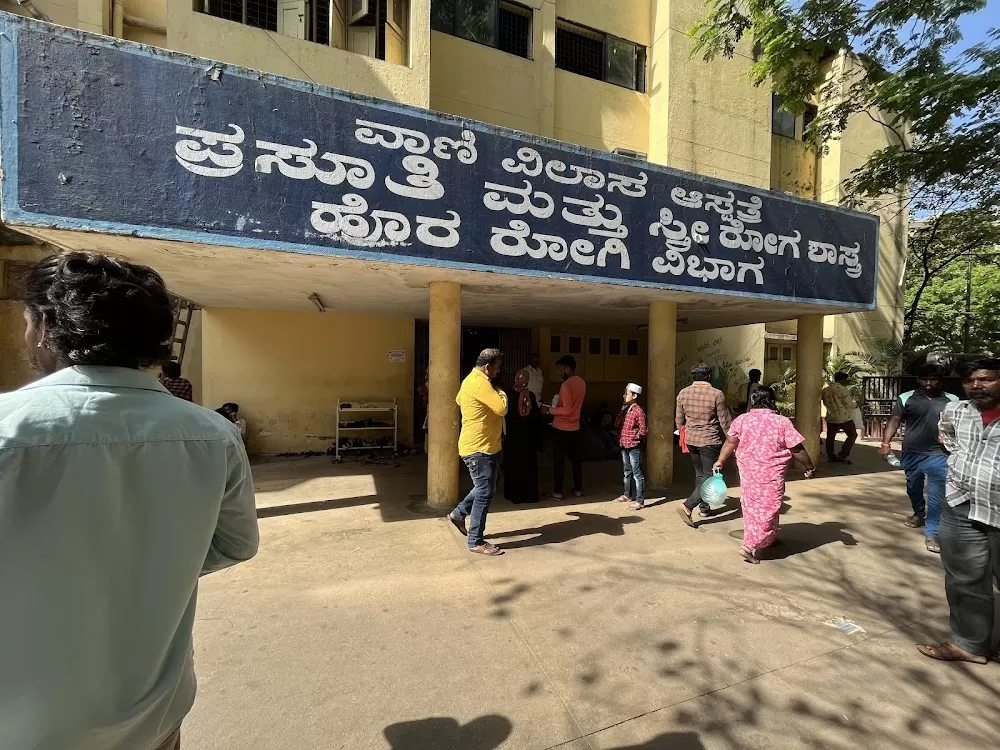 Vanivilas Hospital - Photo 6