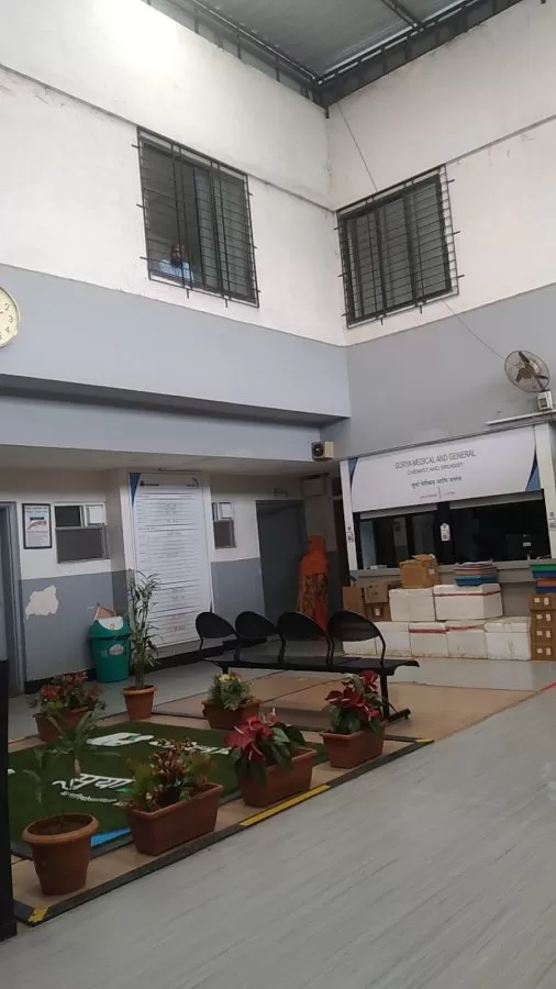 Leelavati Surya Hospital & Research Center - Photo 5