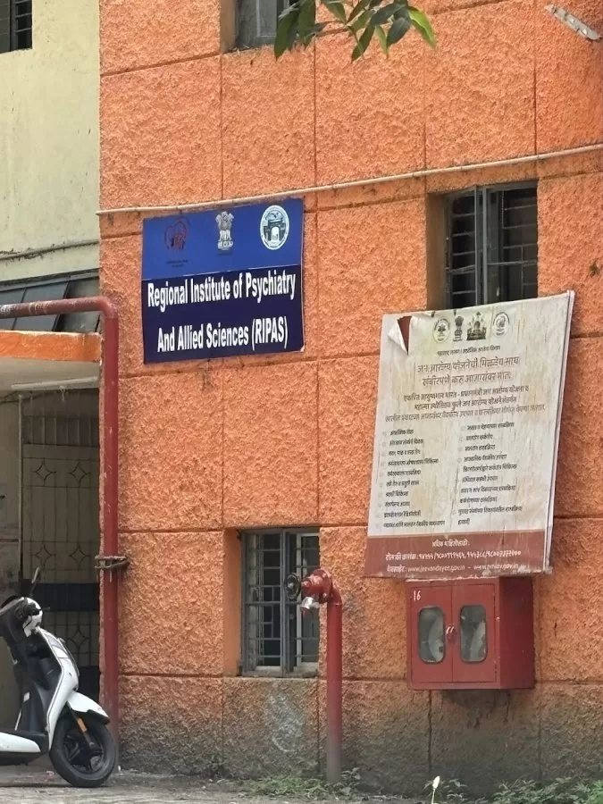 Yerwada Mental Hospital, Back Gate - Photo 1