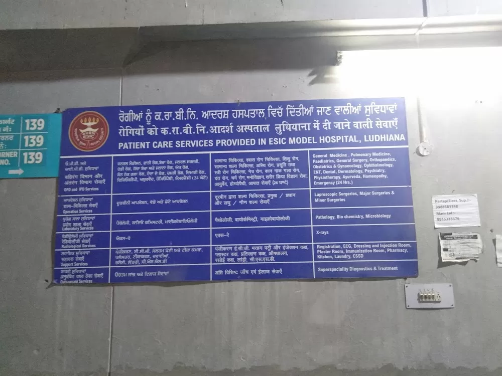 ESIC Hospital - Photo 6